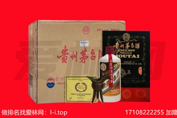 延边回收陈年茅台酒