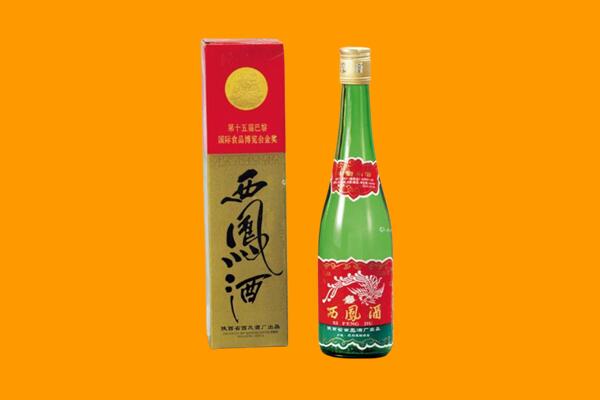延边回收西凤酒