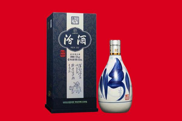 延边回收汾酒
